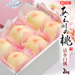 ̓  (2L~6/2kg) a̎RY ԏG  炩̂ 炩̓ ەSIʌ 炩    peach 