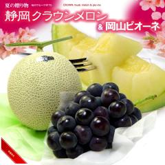 �s�I�[�l (���R�Y) �N���E�������� (�É��Y) �̃Z�b�g ������ �䒆�� �M�t�g �ăM�t�g �Ԃǂ� �u�h�E ���� �j���[�s�I�[�l ������ �߂��
