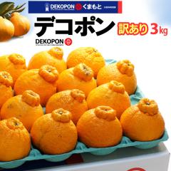 �󂠂� �F�{ �f�R�|�� (12�ʑO��/��3kg) �F�{�Y �I�n�͔| ���ƒ�p ����p ���P�A�� ��A�� �f�R�|�� dekopon 3�L�� ���x13�x�ȏ� �Â� 