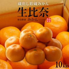 ���o�� ����� �݂��� (��10kg) ���������Y���Y �G�i ���o���݂��� �����݂��� ���Y�݂��� �����Ђ� 10�L�� M�T�C�Y �݂��� �~�J�� ���� 