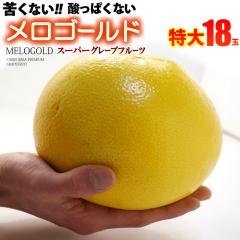 ���n �����S�[���h ���� (18��/��14kg) �A�����J�Y �����[�S�[���h �O���[�v�t���[�c melo gold �O���t�� �z���C�g ����� ��� ���� �J