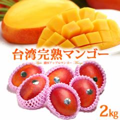 p}S[ (5-6ʑO/2kg) pY A[EB}S[  }S[ }S ܂񂲁[ taiwan mango s䊉 {͔| Hi 