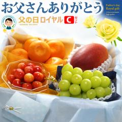 ���̓� ���C���� �yC�Z�b�g�z ���̓��M�t�g��p �l���� �l�ߍ��킹�Z�b�g �t���[�c�M�t�g �{��}���S�[ �������� ������ �n�E�X�݂��� 