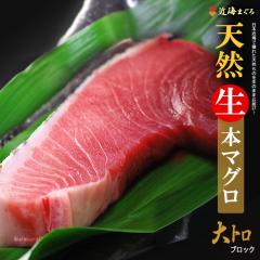 6������ �V�R �ߊC ���{�}�O�� ��g�� �u���b�N (��500g) ���Y �{�}�O�� �N���}�O�� ��g�� ���}�O�� ���܂��� �܂��� �� �V�R �① �l�C