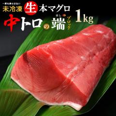 �󂠂� ���{�}�O�� ���g�� �w���̒[(���� �K����) �u���b�N (��1kg) ���Y (��� �������Y ����Y ���m�Y) �~�{ ���ƒ�p ���܂��� ���}�O