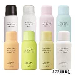 �i�v�� �~�[�t�@ �t���O�����X UV�X�v���[ 80g�y��}�փR���p�N�g�Ή��z