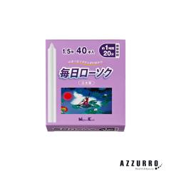 ウルトラボーン ウルトライブスペシャル （5A.バルタン星人(ノーマル