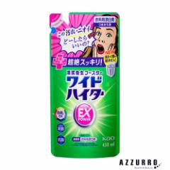 ԉ ChnC^[EXp[ 450ml lߑւyhbOXgAzy䂤pPbgΉz