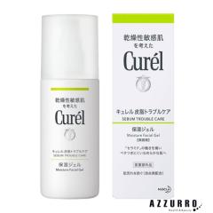 リアボーテ シェリースキン ステムクリーム 30g CheRie STEMCREAM 正規