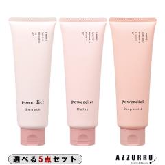 ���쐻�� �i�J�m �p���[�f�B�N�g �w�A�}�X�N 80g ���v5�_�Z�b�g�y��}�֑Ή��z�y�������Ή��z