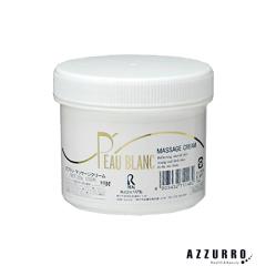 ���A�� PEAU BLANC �|�u���� �}�b�T�[�W�N���[�� 255g�y��}�֑Ή��z