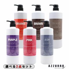 �t�B���[�� �N�I���V�A �J���[�V�����v�[ 1000ml ���v2�_�Z�b�g�y��}�֑Ή��z�y�������Ή��z