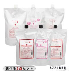 �j���[�E�F�C�W���p�� �i�m�A�~�m �V�����v�[ 1000ml �g���[�g�����g 1000g �l�ߑւ� ���v2�_�Z�b�g�y��}�֑Ή��z�y�������Ή��z