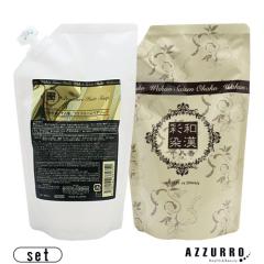 �O�����f�b�N�X �a���ʐ� �\���� �u���R���[�� �w�A�\�[�v 350ml �w�A�}�X�N 350g �l�ߑւ� ���v2�_�Z�b�g �y�ǐՉ\���[���֑Ή�2�_�Z