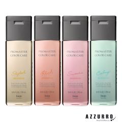 �z�[���[ �v���}�X�^�[ �J���[�P�A �V�����v�[ 250ml�y��}�փR���p�N�g�Ή��z�y�������Ή��z