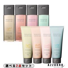 �z�[���[ �v���}�X�^�[ �J���[�P�A �V�����v�[ 250ml �g���[�g�����g 200g ���v2�_�Z�b�g�y��}�փR���p�N�g�Ή��z�y�������Ή��z