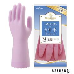 送料無料 マンセラ ソレイユ ディタリー EDP オードパルファム SP