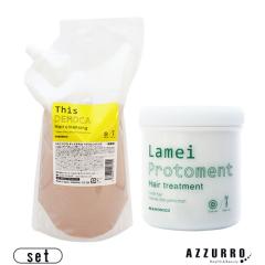 �n�z�j�R�v�� �f�B�X�f���J �V�����v�[ 1000ml �l�ւ� �����C �v���g�����g �g���[�g�����g 550g ���v2�_�Z�b�g�y��}�֑Ή��z�y��������