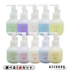 �p�C���A eco HBS �G�R�G�C�`�r�[�G�X �w�A�I�C�� 80ml �w�A�~���N 80g ���v2�_�Z�b�g�y��}�֑Ή��z�y�������Ή��z