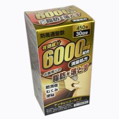 アンラビリゴールドZ 450錠(防風通聖散有効成分6000mg配合)【第2類医薬品】