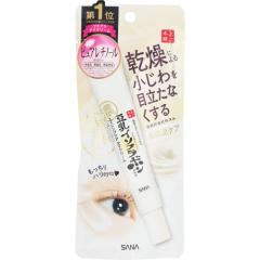 セルケア GFプレミアム リンクルセラム 15g アイ ネッククリーム cell