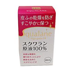 スキナス(SKINUS) プレミアムエッセンス EX(10ml*2袋入)[保湿美容液] スキナス(SKINUS) プレミアムエッセンス EX(10ml*2袋入)[保湿美容液]の