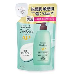 超超祭！ポイント最大+7%！】健爽疾風（けんそうはやて） 80g 3個
