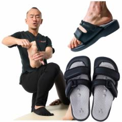 選べるおまけ付き 美姿勢・足裏ストレッチサンダル Kaneko