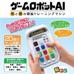 Nゲージ 10-938 営団地下鉄丸ノ内線02系 丸ノ内線開通50周年記念号