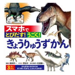 講談社の動く図鑑 MOVE（ 全巻DVDつき） セット 既11巻の通販はau PAY