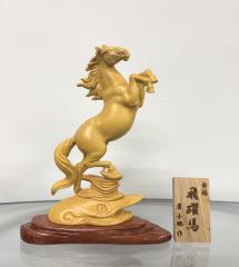 黄楊一木彫り 飛躍馬 開運 彫刻 置物 置き物 オブジェ 像 開運