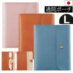 �z�X�s�^���|�[�` L�T�C�Y �ʉ@�|�[�` �ʉ@�P�[�X �ی��ؓ��� ����蒠�P�[�X �傫�� ���^ �J�[�h���� �f�@������ �J�[�h�P�[�X �������