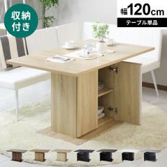 �_�C�j���O�e�[�u�� �e�[�u�� �Z���^�[�e�[�u�� ��120 ���s80 ����67.5 ���[�t�� �E�H���i�b�g �{�[�m �������� ������� �k�� big_ki �v