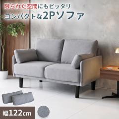 �\�t�@�[ 2�l�|�� ���U�[�� �I�|�� �t���A�\�t�@ ���[�\�t�@�[ �\�t�@ ���� ��c�� �I�t�B�X �t���X�g2P �C���e���A�Ƌ� �������� ������