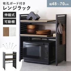 �L�b�`�����b�N �L�k �����W�� ��48cm �X�������b�N ���[ �S�~�� �L�b�`�� �����W���b�N ���� ������ ���[���X �C���e���A�Ƌ� ������