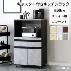 �����W�� �L�b�`�����S�� �L���X�^�[�t �e�[�u�� ���[ �L�b�`�� �� 3�i ��60cm ���o�� ���b�N ������ ���i�V���[�Y ���i �C���e���A�Ƌ� 