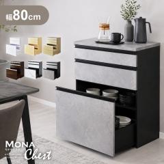 �L�b�`�����S�� �L���X�^�[�t �����W�� �`�F�X�g ���[ �L�b�`�� ��80cm ���o�� ���b�N ������ ���i�`�F�X�g80cm �C���e���A�Ƌ� ��������