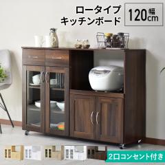 �����W�� �H��I �L�b�`�����[ �L�b�`���J�E���^�[ ��120cm �L���X�^�[�t�� ���S�� �䏊 ���[ �m�G�� �C���e���A�Ƌ� �������� ������� 