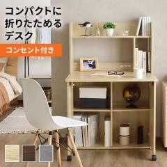 �f�X�N ���C�e�B���O�f�X�N �p�\�R���f�X�N �܂肽���ݎ��V�� ���[ �q�� �w�� �ؐ� ���r���O�w�K �I�t�B�X �� ��80 �׋��� �w�K�� ���A��