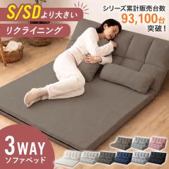 �\�t�@�[ �\�t�@�[�x�b�h �\�t�@�x�b�h �\�t�@ 2�l�|�� ���[�\�t�@�[ �l�C sofa ���[�t SD �C���e���A�Ƌ� �������� ������� �k�� big_k