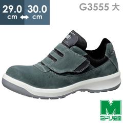 �y�݌Ɍ���z�~�h�����S ���S�C G3555 (�o���h�^�C�v) �O���C �� 29.0�`30.0