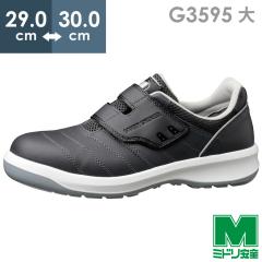 �y�݌Ɍ���z�~�h�����S ���S�C G3595 (�o���h�^�C�v) �_�[�N�O���C �� 29.0�`30.0