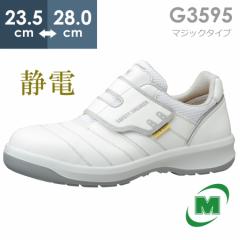 �y�݌Ɍ���z�~�h�����S ���S�C G3595 �Ód (�o���h�^�C�v) �z���C�g 23.5�`28.0