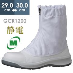 �~�h�����S �Ód���S�C GCR1200 �t���L���b�v(��CAP) �n�[�t �z���C�g �� 29.0�`30.0