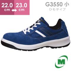 �y�݌Ɍ���z�~�h�����S ���S�C G3550 (�Ђ��^�C�v) �u���[ �� 22.0�`23.0