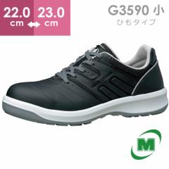 �y�݌Ɍ���z�~�h�����S ���S�C G3590 (�Ђ��^�C�v) �_�[�N�O���C �� 22.0�`23.0