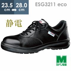 �~�h�����S �G�R�}�[�N�F�� �Ód���S�C �G�R�X�y�b�N ESG3211 eco �u���b�N 23.5�`28.0