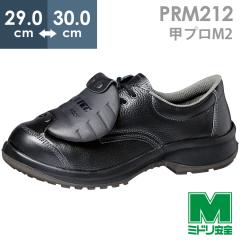 �~�h�����S ���S�C �v���~�A���@�n�C�E�x���f PRM212 �b�v��M2 �� 29.0�`30.0