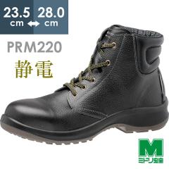 �~�h�����S �Ód���S�C �v���~�A�� �n�C�E�x���f PRM220 �Ód �u���b�N 23.5�`28.0