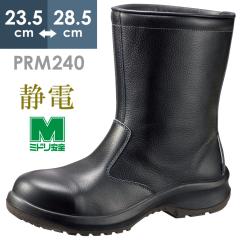 �~�h�����S �Ód���S�C �v���~�A�� �n�C�E�x���f PRM240 �Ód �u���b�N 23.5�`28.5